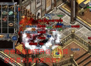 ����˽��ˢͼ������ѡ��ŭն�Ƿ���ĸ���Ч��