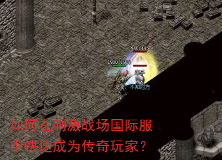 ����ڴ̼�ս�����ʷ��п��ٳ�Ϊ������ң�