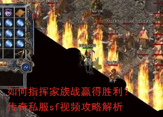 ���ָ�Ӽ���սӮ��ʤ��������˽��sf��Ƶ���Խ���