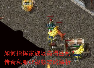 ���ָ�Ӽ���սӮ��ʤ��������˽��sf��Ƶ���Խ���