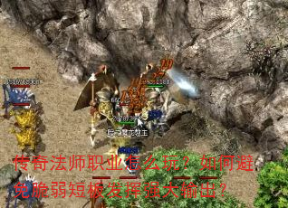 ���淨ʦְҵ��ô�棿��α�������̰巢��ǿ�������
