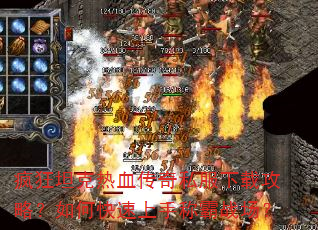 ���̹����Ѫ����˽�����ع��ԣ���ο������ֳư�ս����