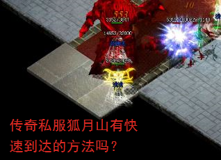 ����˽������ɽ�п��ٵ���ķ�����