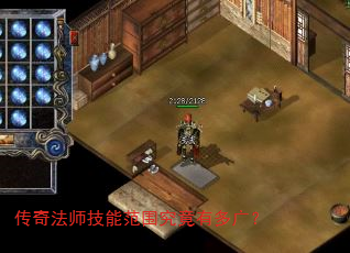 ���淨ʦ���ܷ�Χ�����ж�㣿