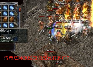 ���淨ʦ���ܷ�Χ�����ж�㣿