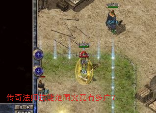 ���淨ʦ���ܷ�Χ�����ж�㣿