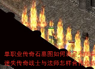 ��ְҵ����ʯĹͼ������㲻ͬ������ʧ����սʿ�뷨ʦ��������������