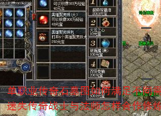 ��ְҵ����ʯĹͼ������㲻ͬ������ʧ����սʿ�뷨ʦ��������������