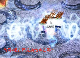 ����4Զ�űҶһ��ص����ģ�