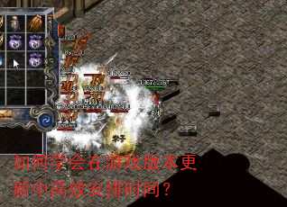 ���ѧ������Ϸ�汾�����и�Ч����ʱ�䣿