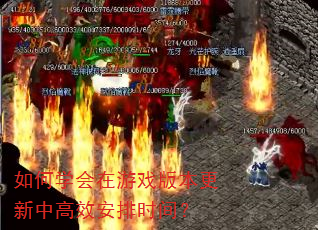 ���ѧ������Ϸ�汾�����и�Ч����ʱ�䣿