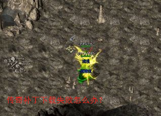���油������ʧ����ô�죿