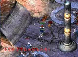 ���油������ʧ����ô�죿