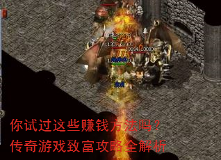 ���Թ���Щ׬Ǯ�����𣿴�����Ϸ�¸�����ȫ����