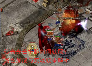 �����â������λ�ȡ�����Լӳ���ʵսЧ������