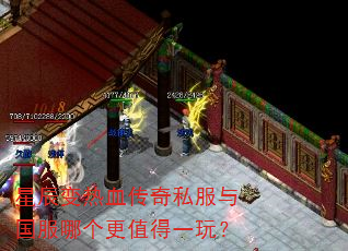 �ǳ�����Ѫ����˽��������ĸ���ֵ��һ�棿