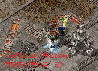 �ǳ�����Ѫ����˽��������ĸ���ֵ��һ�棿