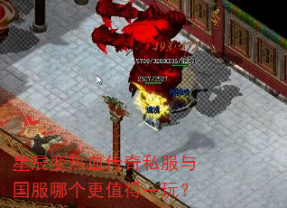 �ǳ�����Ѫ����˽��������ĸ���ֵ��һ�棿