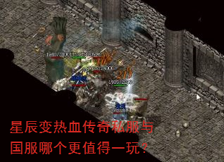 �ǳ�����Ѫ����˽��������ĸ���ֵ��һ�棿