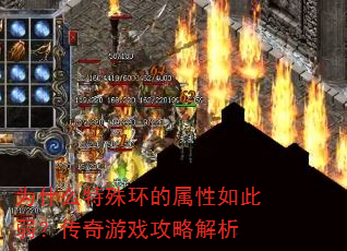 Ϊʲô���⻷�������������������Ϸ���Խ���