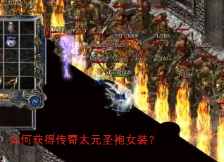 ��λ�ô���̫Ԫʥ��Ůװ��