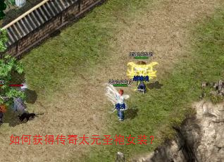 ��λ�ô���̫Ԫʥ��Ůװ��