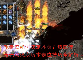 PK��λ��ξ���ʤ������Ѫ������˫�����汾��λ����ȫ����