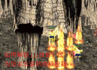 如何解锁jjj技能?成为顶尖玩家的终极秘籍 如何解锁jjj技能?成为顶尖玩家的终极秘籍