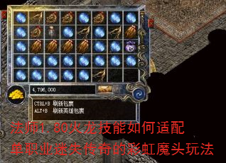 ��ʦ1.80��������������䵥ְҵ��ʧ����Ĳʺ�ħͷ�淨