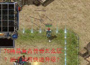 76��Ʒ���Ŵ�����ô�棿������ο���������