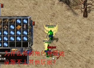 为什么你的角色升级速度跟不上其他玩家? 为什么你的角色升级速度跟不上其他玩家?