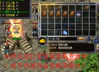 ��θ�Ч�򱦱�����ְҵ���棿���ֿ���������������Щ��