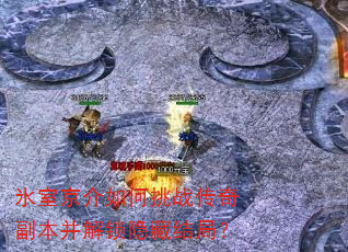 ���Ҿ��������ս���渱�����������ؽ�֣�