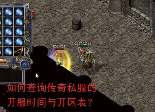 ��β�ѯ����˽���Ŀ���ʱ���뿪������