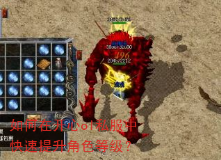 ����ڿ���ol˽���п���������ɫ�ȼ���