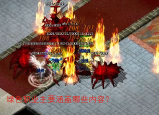 绿色职业主要涵盖哪些内容? 绿色职业主要涵盖哪些内容?