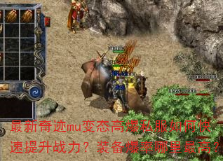 �����漣mu��̬�߱�˽����ο�������ս����װ������������ߣ�