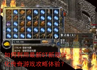 �����������ST�¹��Ż�������Ϸ�������飿