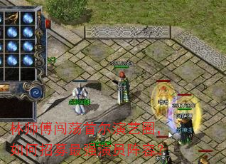 林师傅闯荡首尔演艺圈,如何招募最强演员阵容? 林师傅闯荡首尔演艺圈,如何招募最强演员阵容?